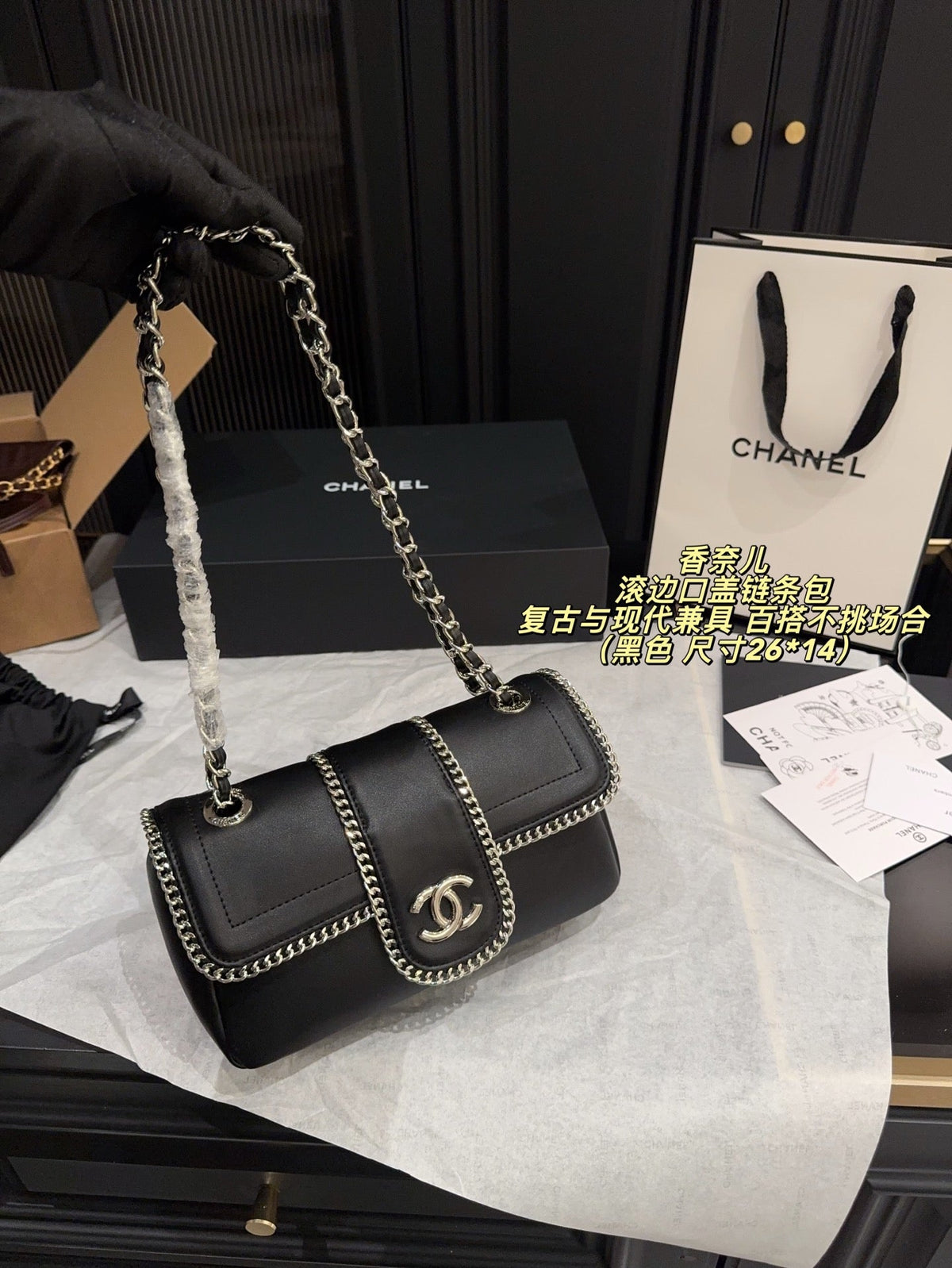 Serenityll 2001118 Chanel Bag